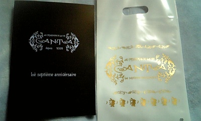 ���傤�̃f�L�S�g