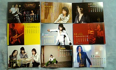 ���傤�̃f�L�S�g