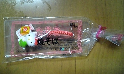 ���傤�̃f�L�S�g