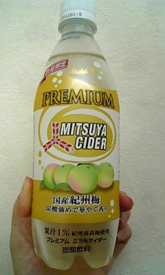 ���傤�̃f�L�S�g