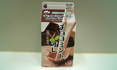 ���傤�̃f�L�S�g