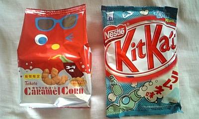 ���傤�̃f�L�S�g