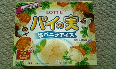 ���傤�̃f�L�S�g