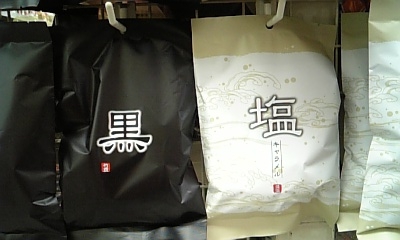 ���傤�̃f�L�S�g