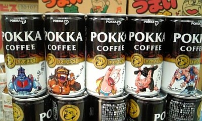 ���傤�̃f�L�S�g