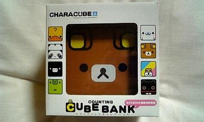 ���傤�̃f�L�S�g