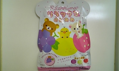 ���傤�̃f�L�S�g