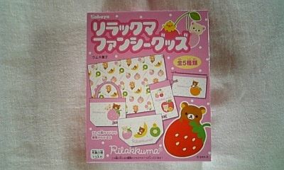 ���傤�̃f�L�S�g