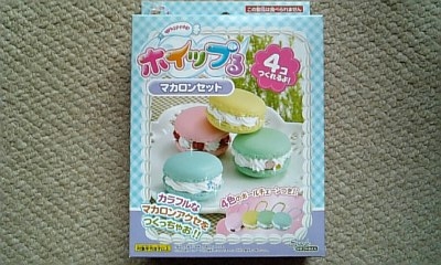 ���傤�̃f�L�S�g