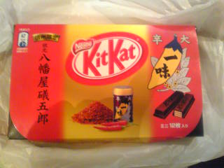 ���傤�̃f�L�S�g