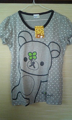 ���傤�̃f�L�S�g