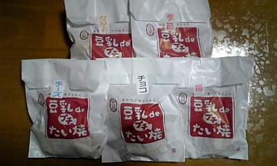 ���傤�̃f�L�S�g