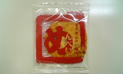 ���傤�̃f�L�S�g