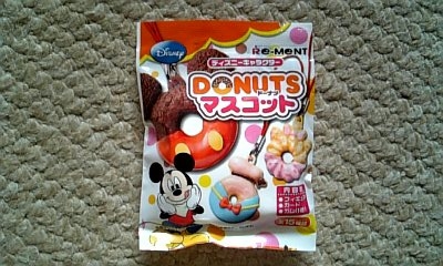 ���傤�̃f�L�S�g