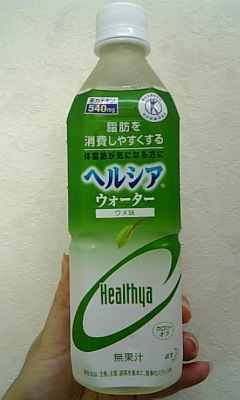 ���傤�̃f�L�S�g