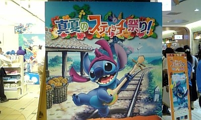 ���傤�̃f�L�S�g