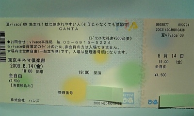 ���傤�̃f�L�S�g