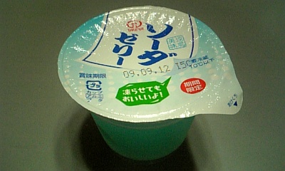 ���傤�̃f�L�S�g