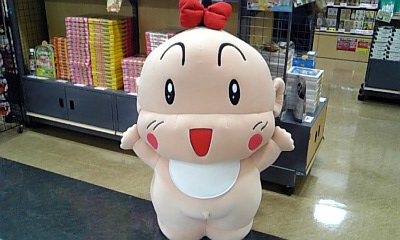 ���傤�̃f�L�S�g