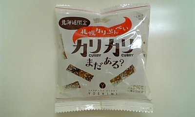 ���傤�̃f�L�S�g