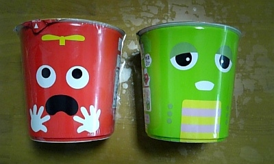 ���傤�̃f�L�S�g