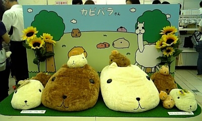 ���傤�̃f�L�S�g