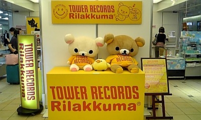 ���傤�̃f�L�S�g