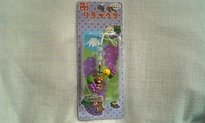 ���傤�̃f�L�S�g