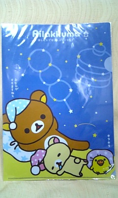 ���傤�̃f�L�S�g