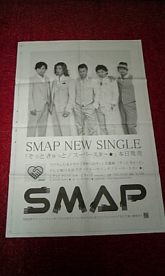 ���傤�̃f�L�S�g