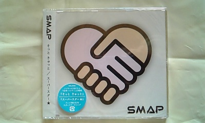 ���傤�̃f�L�S�g