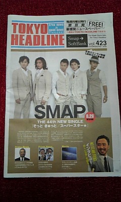 ���傤�̃f�L�S�g