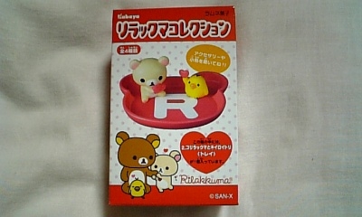 ���傤�̃f�L�S�g