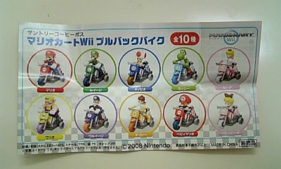 ���傤�̃f�L�S�g