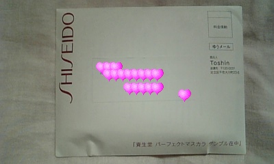 ���傤�̃f�L�S�g