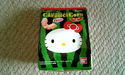 ���傤�̃f�L�S�g