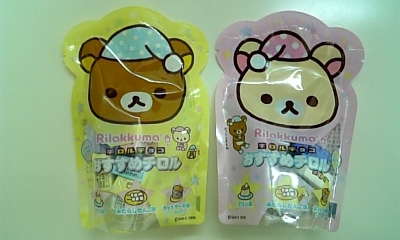 ���傤�̃f�L�S�g