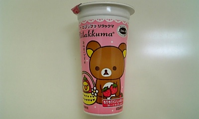 ���傤�̃f�L�S�g