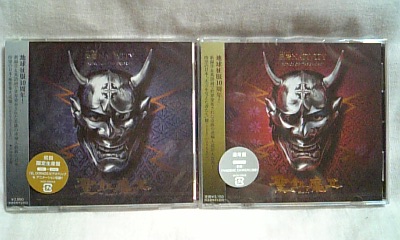 ���傤�̃f�L�S�g