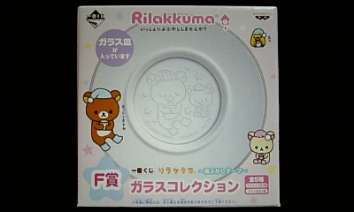 ���傤�̃f�L�S�g