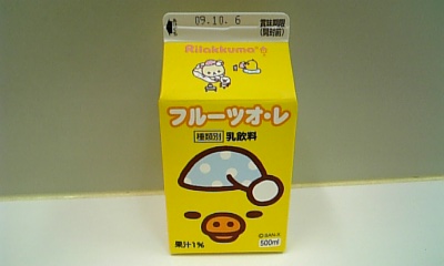 ���傤�̃f�L�S�g