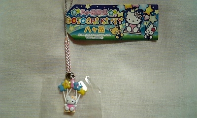 ���傤�̃f�L�S�g