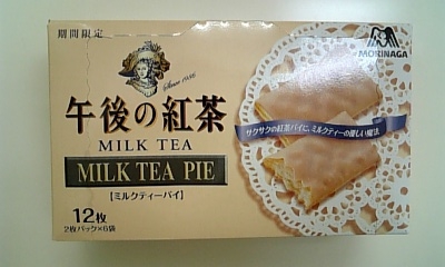 ���傤�̃f�L�S�g