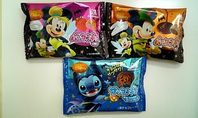 ���傤�̃f�L�S�g