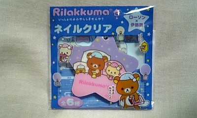 ���傤�̃f�L�S�g