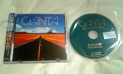 ���傤�̃f�L�S�g