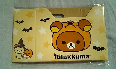 ���傤�̃f�L�S�g