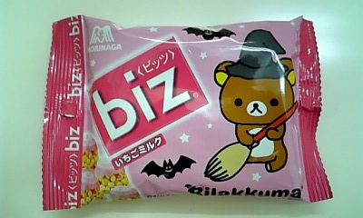 ���傤�̃f�L�S�g