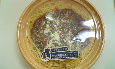 ���傤�̃f�L�S�g