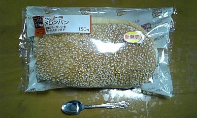 ���傤�̃f�L�S�g